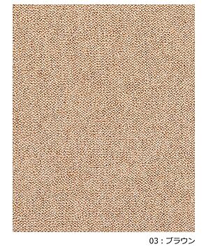 プレーベル リンクス ウール100%カーペット 江戸間10畳 約352×440cm ブラウン