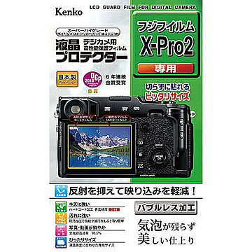 ケンコー・トキナー 液晶プロテクタ- フジ X-Pro2用 KEN77081 管理No. 4961607877081