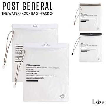 防水ケース スマホ Lサイズ A4 2枚セット POST GENERAL THE WATERPROOF BAG L PACK2
