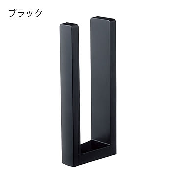 山崎実業 タワー ストッパー付マグネットキッチンペーパーホルダー ブラック