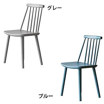 関家具 大川家具 mercury マーキュリー チェア SH420/ 【 nora. 】ノラ