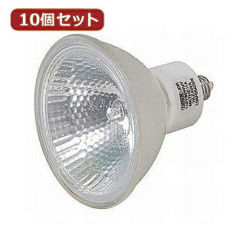 YAZAWA 10個セット エコクールハロゲン広角130W形 JDR110V80WUV/WK7HE11X10 管理No. 4560352864096
