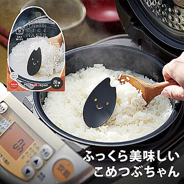 調理器具 炊飯 おいしい ふっくら お米