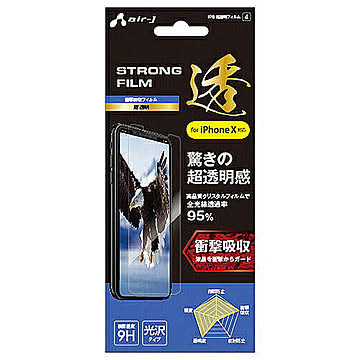 エアージェイ iPhone X用 衝撃吸収フィルム透 超光沢 VF8-SP4 管理No. 4526397962739