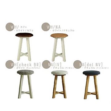 関家具　大川家具 マートル　スツール　【mam】 スツール マートル ナチュラル（無地アイボリー）