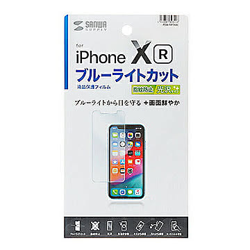 サンワサプライ iPhone XR用 液晶保護指紋防止光沢フィルム PDA-FIP74BC 管理No. 4969887898208