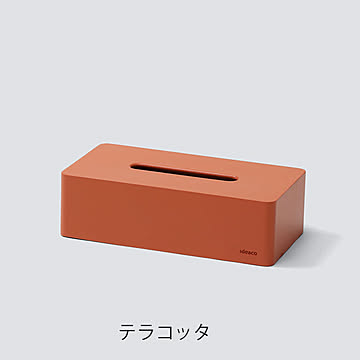 Ideaco Tissue Case ボックスグランデ テラコッタ