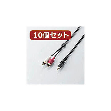 10個セット エレコム オーディオケーブル AV-SWR1X10 管理No. 4589452962693