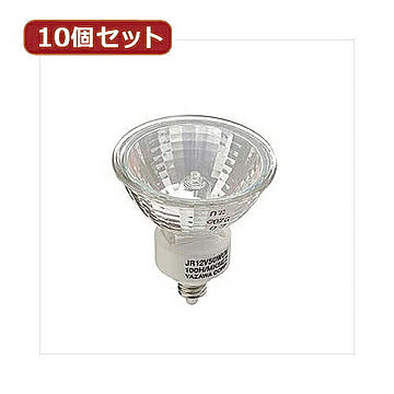 YAZAWA 10個セット エコクールハロゲン中角50W JR12V50WUV/100HMK5EZX10 管理No. 4560352863242
