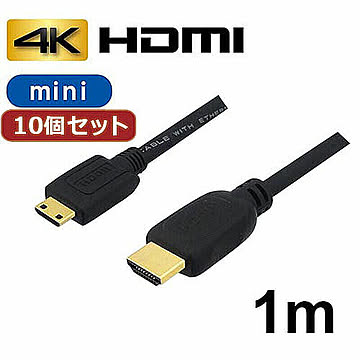 10個セット 3Aカンパニー ミニHDMIケーブル 1m AVC-HDMI10MN バルク AVC-HDMI10MNX10 管理No. 4589452979240