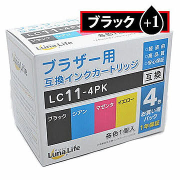 ブラザー用 互換インクカートリッジ　LC11-4PK ブラック1本おまけ付き 5本パック　LN BR11/4P BK+1 管理No. 4582458924528
