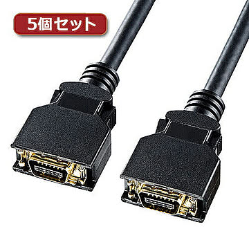 5個セット サンワサプライ D端子ビデオケーブル KM-V16-10K2X5 管理No. 4589452969692