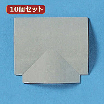 10個セットサンワサプライ ケーブルカバー(T型、グレー) CA-R70GYTX10 管理No. 4589452972005