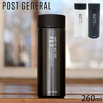 保冷保温 ステンレスボトル 260ml POST GENERAL