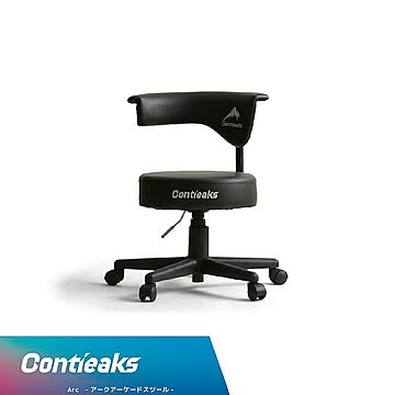 関家具 Contieaks Arc Chair ゲーミングチェア ブラック