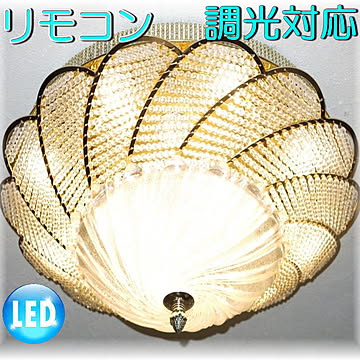 アンティーク・ガレ LED シャンデリア 照明器具 照明 調光暖色