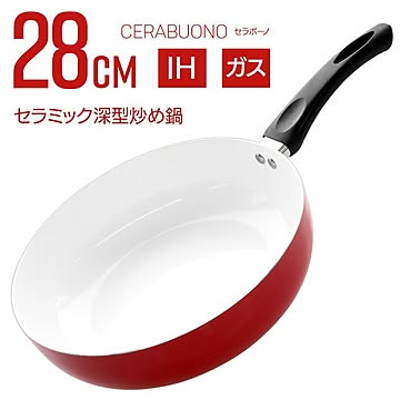 【出品OK】セラミックフライパン深型28センチ
