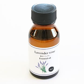 アメージングクラフト 真正ラベンダーオイル 50ml