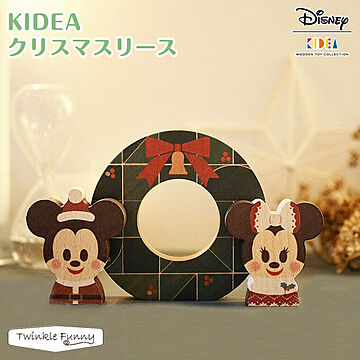 【正規販売店】キディア KIDEA Disney ディズニー クリスマスリース TF-32284