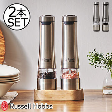 Russell Hobbs ラッセルホブス 電動ミル ソルト＆ペッパー ウッドスタンドセット