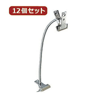 YAZAWA 12個セット どっちもクリップ ロングタイプ CLW5X12 管理No. 4560352867615