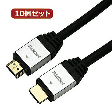 10個セット HDMIケーブル 1m シルバー HDM10-882SVX10 管理No. 4589452957149