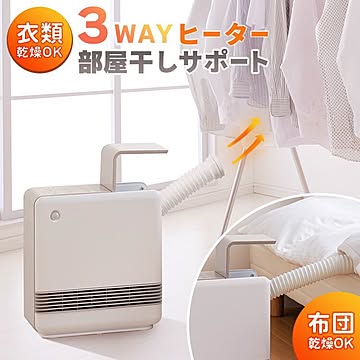 THREEUP セラミックヒーター CH-T2037WH ホワイト