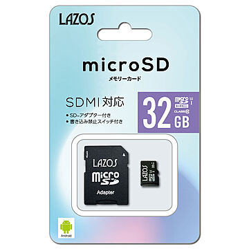Lazos microSDHCメモリーカード 32GB UHS-I CLASS10 microSD microSDカード