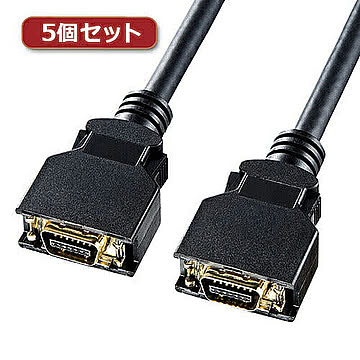 5個セット サンワサプライ D端子ビデオケーブル KM-V16-20K2X5 管理No. 4589452968848