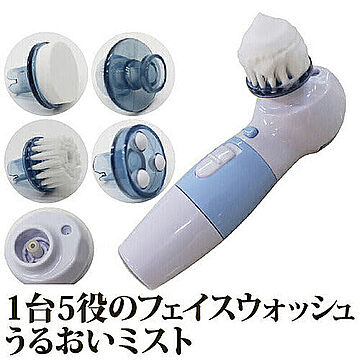 ヒロコーポレーション 電動洗顔ブラシセット PDR-180402
