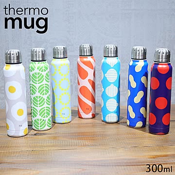 thermo mug アンブレラボトル KAMAWANU 300ml UB15-KW