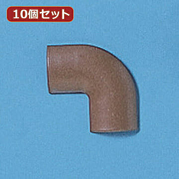 10個セット サンワサプライ ケーブルカバー(L型、ブラウン) CA-R30MLX10 管理No. 4589452978298