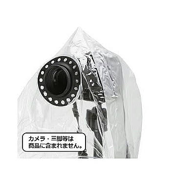 エツミ カメラレインジャケット L E-6731 管理No. 4975981673191