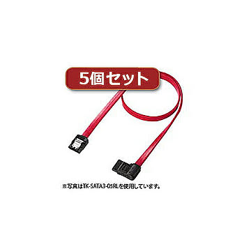 5個セット サンワサプライ 右L型シリアルATA3ケーブル TK-SATA3-1RLX5 管理No. 4589452971381