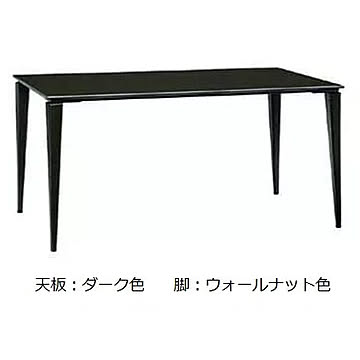 エムケーマエダ家具 DUAL-NUOVO ダイニングテーブル 長方形 幅150 奥行80 高さ71.5 ダーク ウォールナット