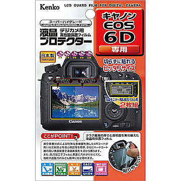 ケンコー・トキナー 液晶プロテクタ- キヤノンEOS6D用 KEN57441 管理No. 4961607857441