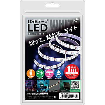 日本トラストテクノロジー USBテープLED 1m ホワイト TPLED1M-WH