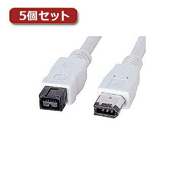 5個セット サンワサプライ IEEE1394bケーブル KE-B961WKX5 管理No. 4589452969135