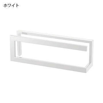 山崎実業 スリッパラック ライン