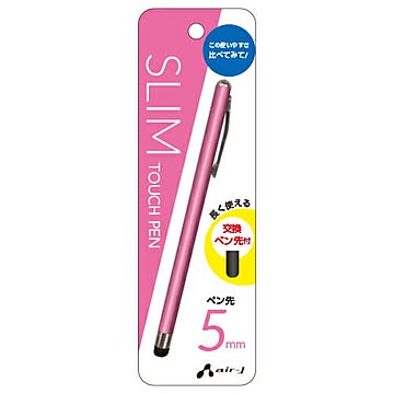 エアージェイ スリムタッチペン ペン先交換タイプ PK ATP-SLIM-KPK