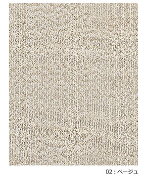 プレーベル ロルカ ラグマット 北欧デザイン 約352×352cm ベージュ 抗菌 防ダニ 02
