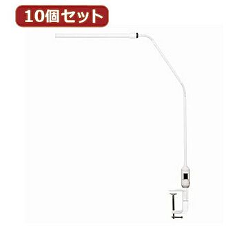 YAZAWA 10個セット LEDフレキシブルクランプライト 白色 CCLE03N01WHX10