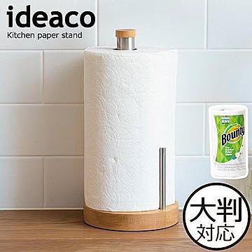 ideaco Metal Factory キッチンペーパースタンド