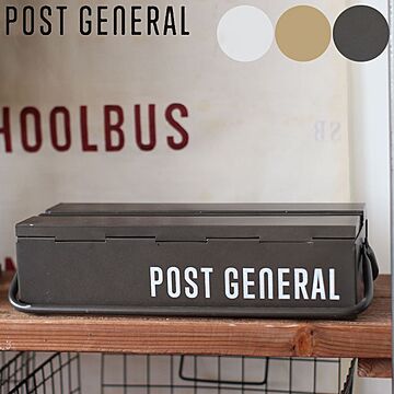 POST GENERAL  STACKABLE TOOL BOX