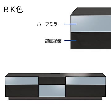 エムケーマエダ家具 ミニマル MIN-150ヴィヴェンティエ テレビボード ホワイト・ブラック 幅150高さ35 リモコン透過扉 ハーフミラーガラス