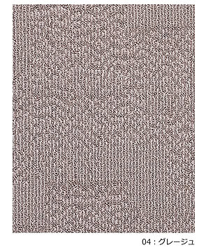 プレーベル ロルカ ラグマット 約261×352cm グレージュ 防ダニ 抗菌