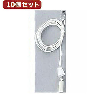 YAZAWA 10個セットクリスタルスイッチロープCS110X10 管理No. 4560352848645