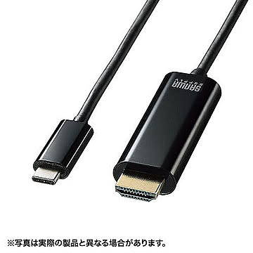 サンワサプライ TYPE C-HDMI変換ケーブル HDR対応 2M KC-ALCHDRA20 管理No. 4969887764046