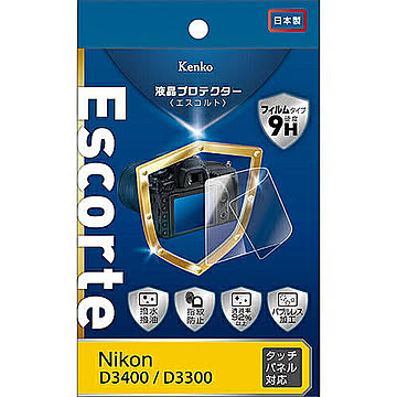 ケンコー・トキナー エキプロ Escorte ニコン D3400/D3300用 KEN81704 管理No. 4961607581704