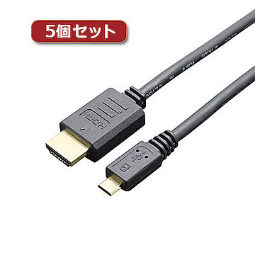 5個セット ミヨシ MHL3ケーブル　4K対応　2m　ブラック MHL3-20/BKX5 管理No. 4589452960118